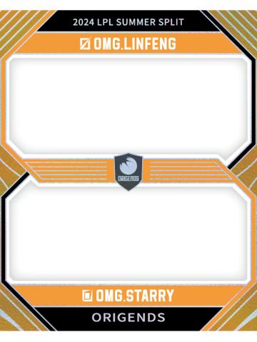 OMG.LINFENG&OMG.STARRY