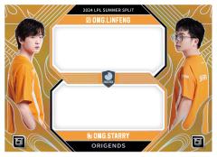 OMG.LINFENG&OMG.STARRY