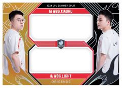 WBG.XIAOHU&WBG.LIGHT