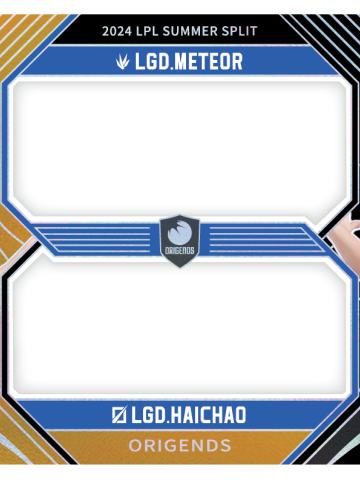 LGD.METEOR&LGD.HAICHAO