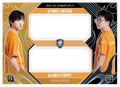 OMG.LINFENG&OMG.STARRY