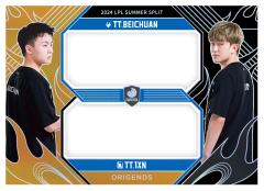 TT.BEICHUAN&TT.1XN
