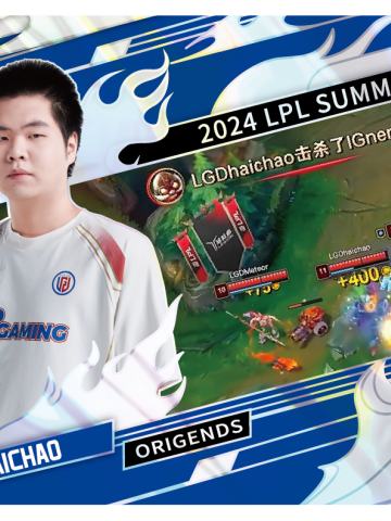 LGD.HAICHAO