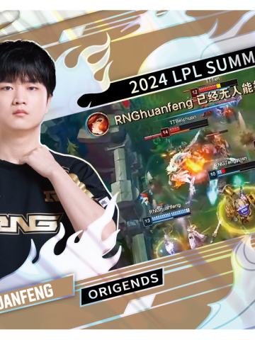 RNG.HUANFENG