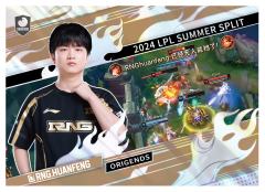 RNG.HUANFENG