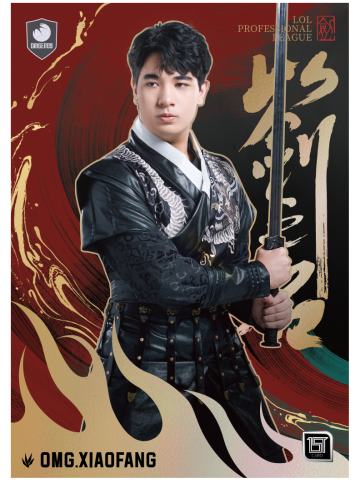 OMG.XIAOFANG