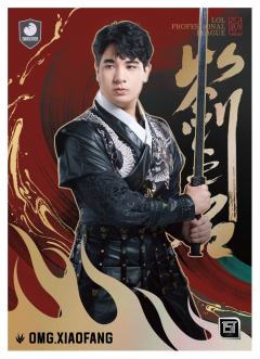 OMG.XIAOFANG