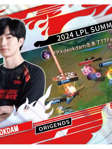 FPX.DEOKDAM