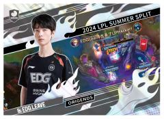 EDG.LEAVE