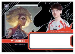 TES.MEIKO