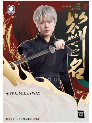 FPX.MILKYWAY