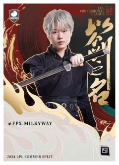 FPX.MILKYWAY