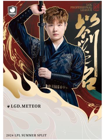 LGD.METEOR