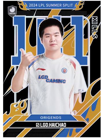 LGD.HAICHAO