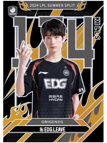 EDG.LEAVE