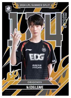 EDG.LEAVE