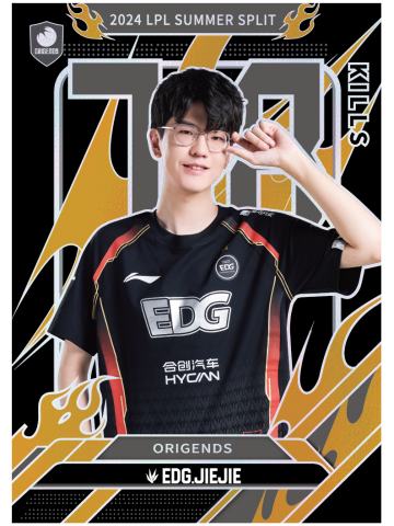 EDG.JIEJIE