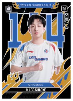 LGD.SHAOYE