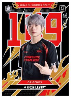 FPX.MILKYWAY