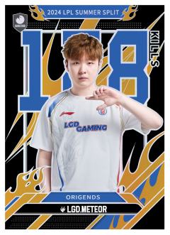 LGD.METEOR