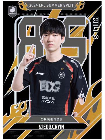 EDG.CRYIN