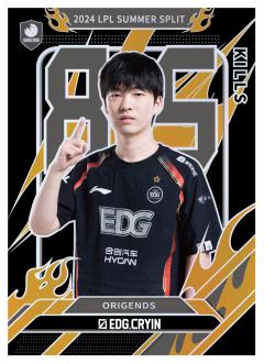 EDG.CRYIN