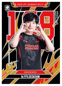 FPX.DEOKDAM