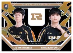 RNG.TANGYUAN&RNG.HUANFENG