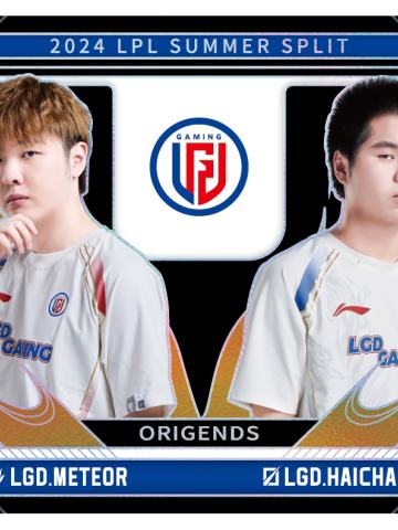LGD.METEOR&LGD.HAICHAO