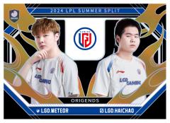 LGD.METEOR&LGD.HAICHAO