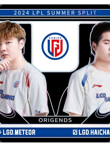 LGD.METEOR&LGD.HAICHAO