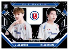 LGD.METEOR&LGD.HAICHAO