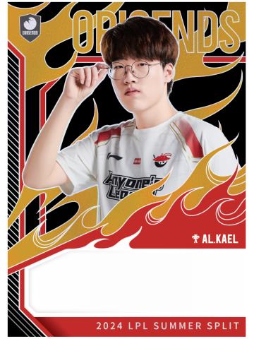 AL.KAEL