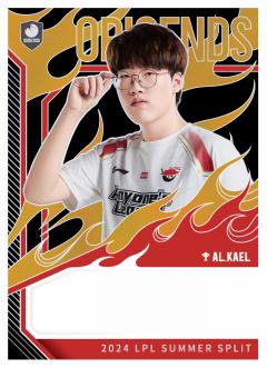 AL.KAEL