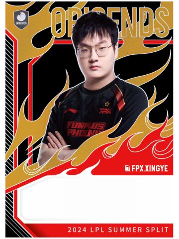 FPX.XINGYE