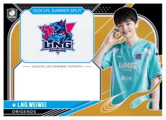 LNG.WEIWEI