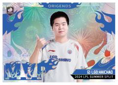 LGD.HAICHAO