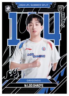 LGD.SHAOYE