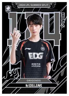 EDG.LEAVE