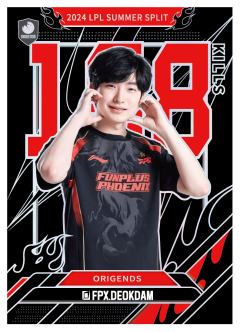 FPX.DEOKDAM