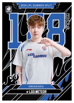 LGD.METEOR