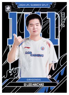 LGD.HAICHAO