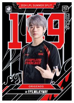 FPX.MILKYWAY