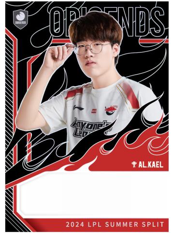 AL.KAEL