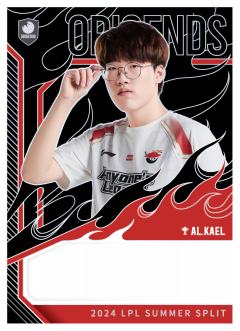 AL.KAEL