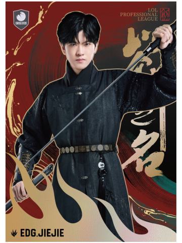 EDG.JIEJIE
