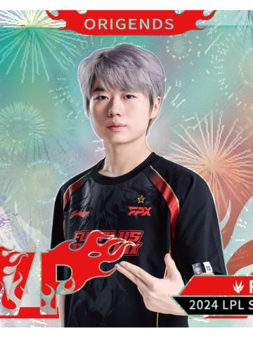 FPX.MILKYWAY