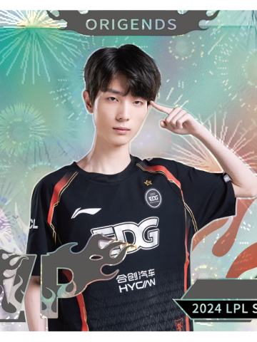 EDG.LEAVE