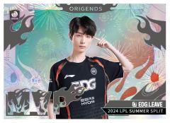 EDG.LEAVE