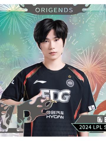 EDG.SOLOKILL